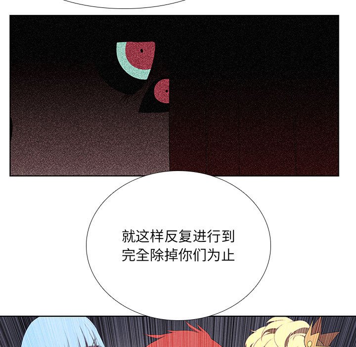 第36話 - 第18张