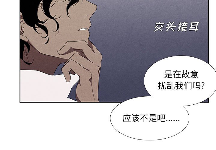第36話 - 第2张