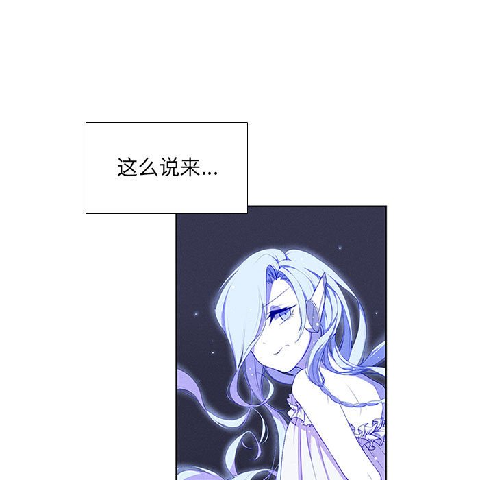第36話 - 第20张