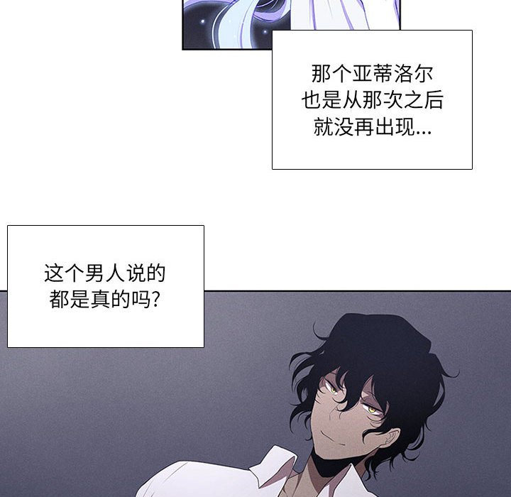 第36話 - 第21张