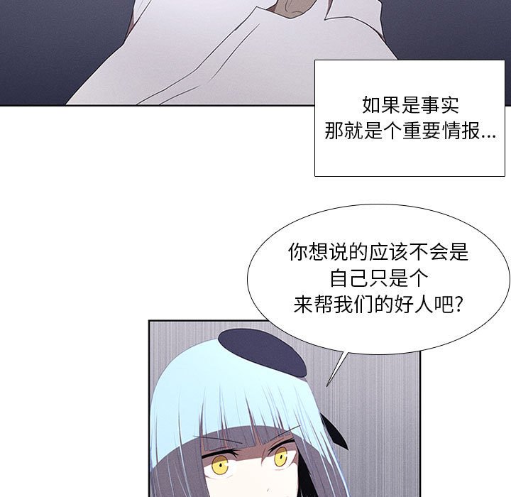 第36話 - 第22张