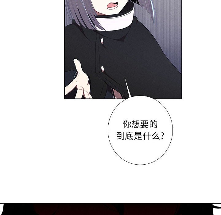 第36話 - 第23张