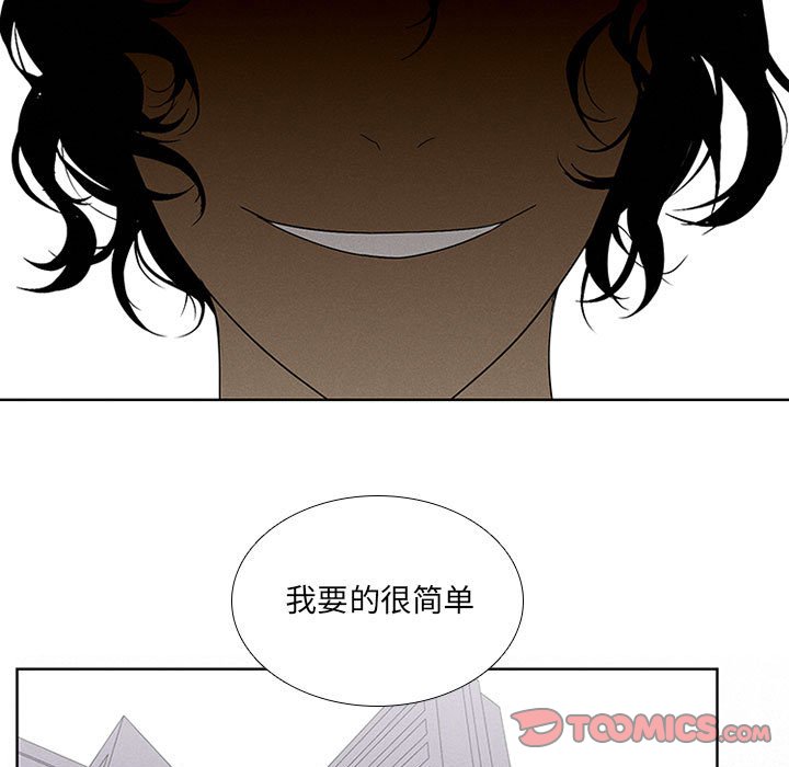 第36話 - 第24张