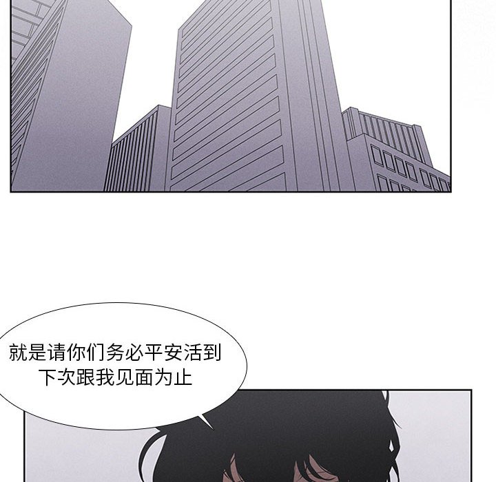 第36話 - 第25张