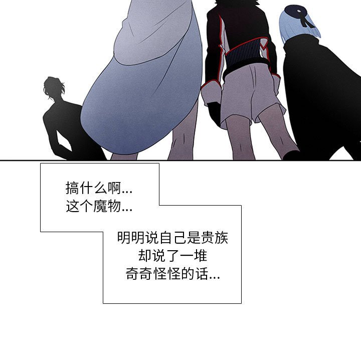 第36話 - 第28张