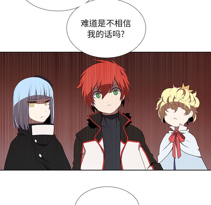 第36話 - 第30张