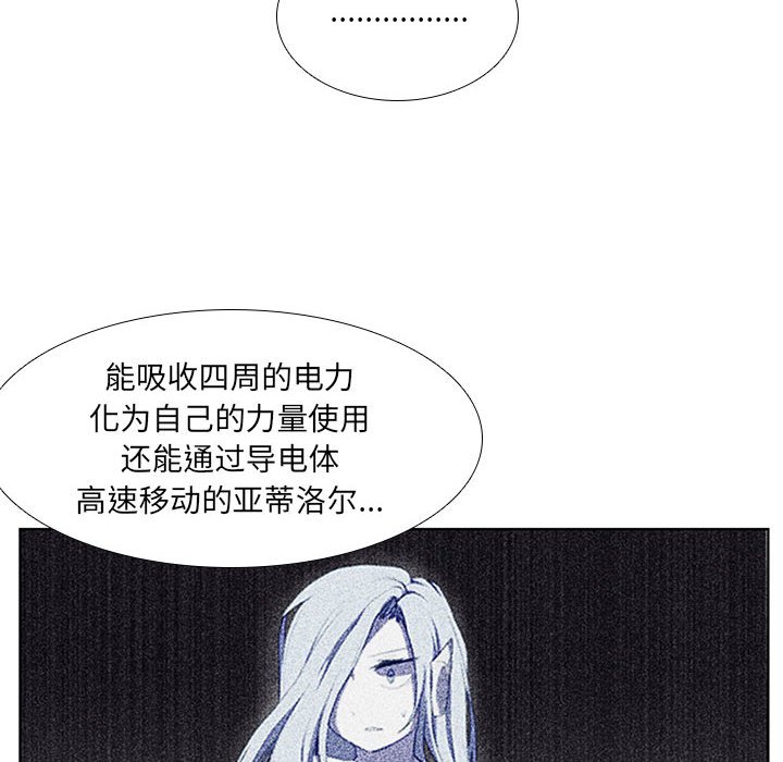第36話 - 第31张