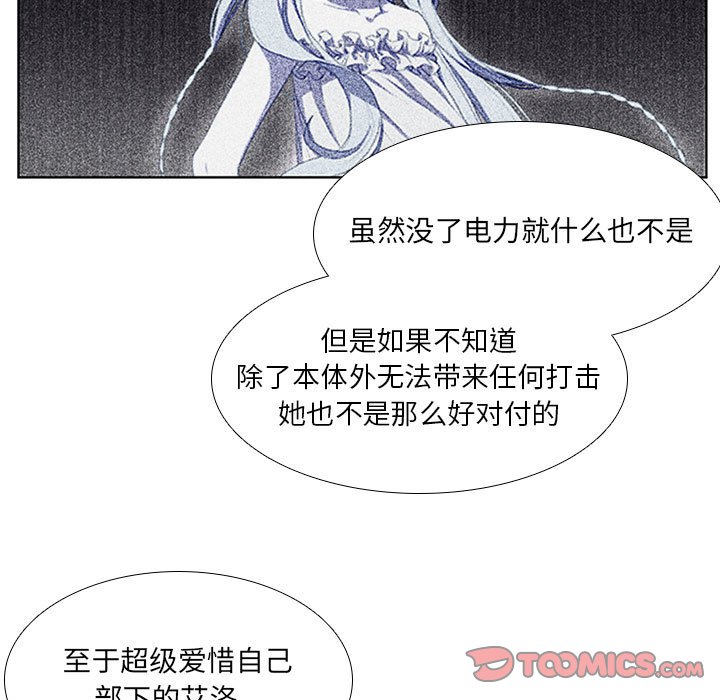 第36話 - 第32张
