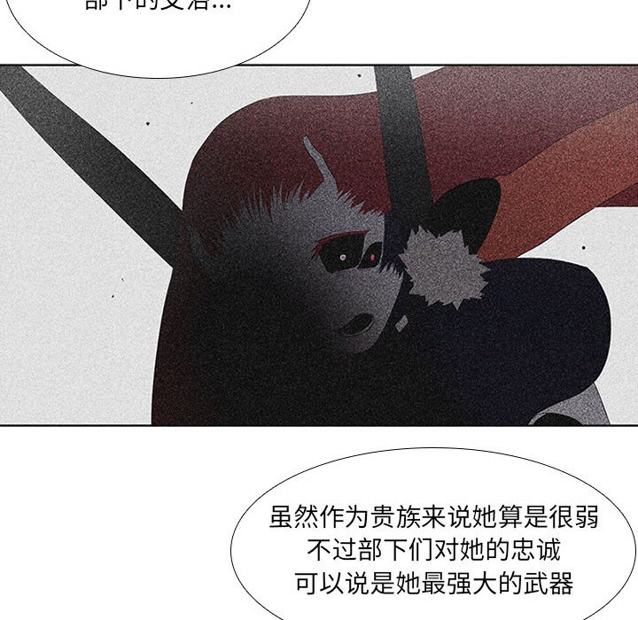 第36話 - 第33张