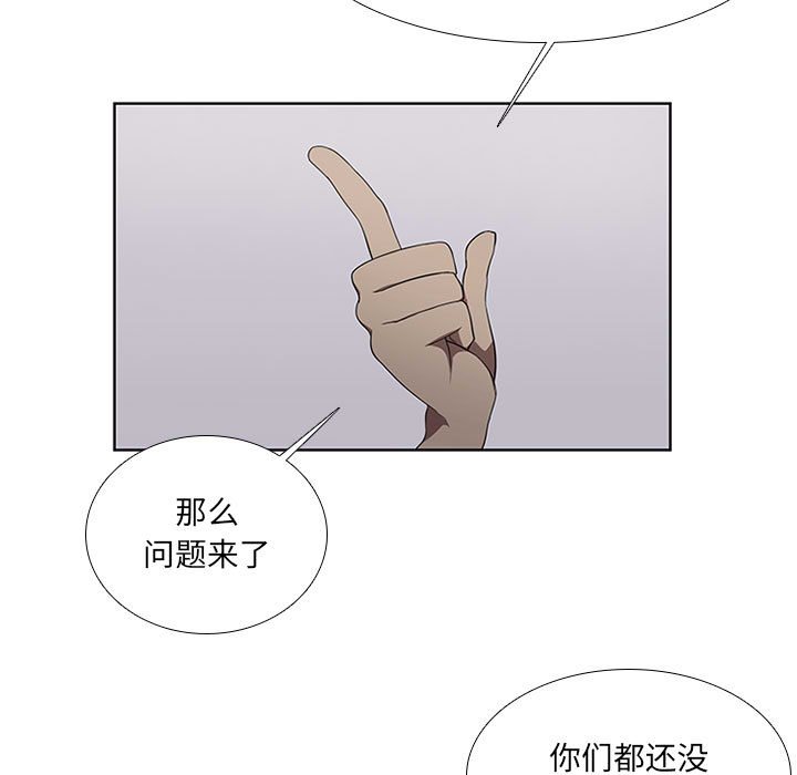 第36話 - 第34张