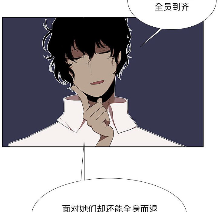 第36話 - 第35张