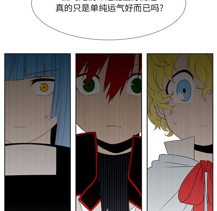 第36話 - 第36张
