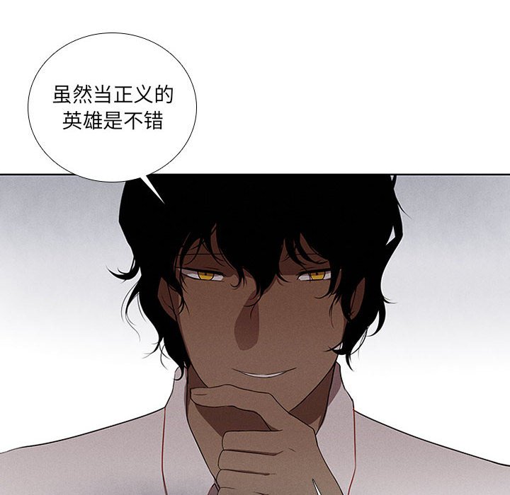 第36話 - 第39张
