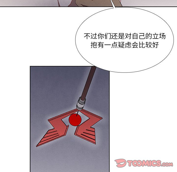 第36話 - 第40张