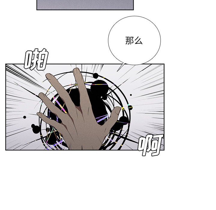 第36話 - 第41张