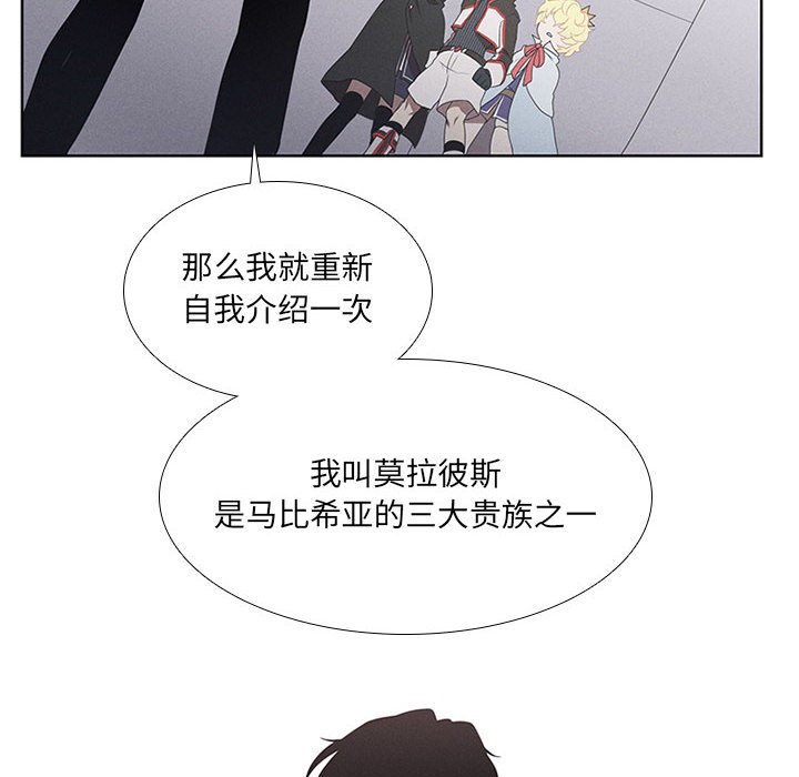 第36話 - 第5张