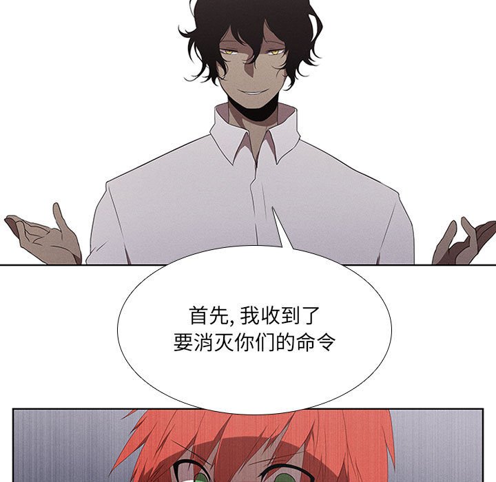 第36話 - 第6张