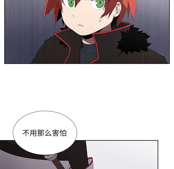 第36話 - 第7张