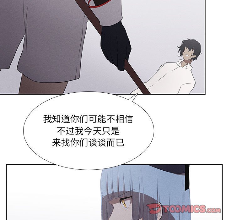 第36話 - 第8张