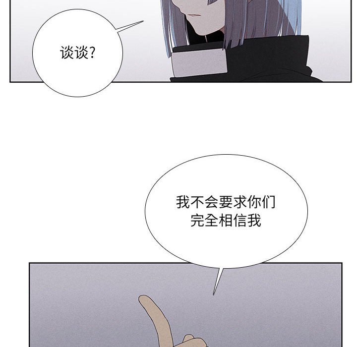 第36話 - 第9张