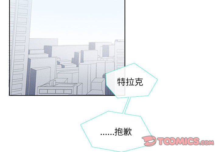 第37話 - 第1张