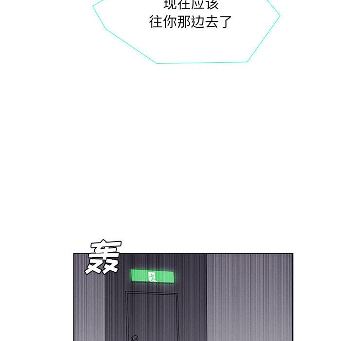 第37話 - 第11张