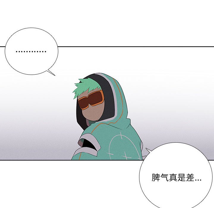 第37話 - 第15张