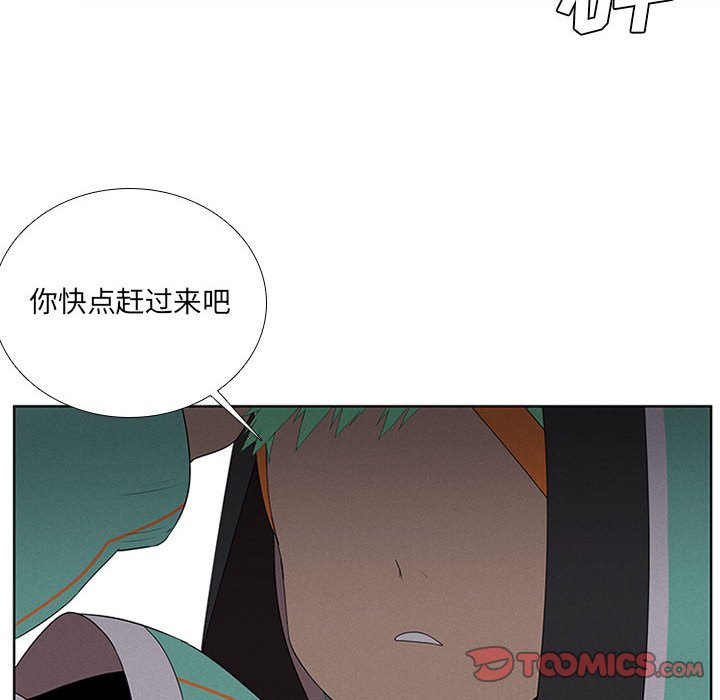 第37話 - 第17张