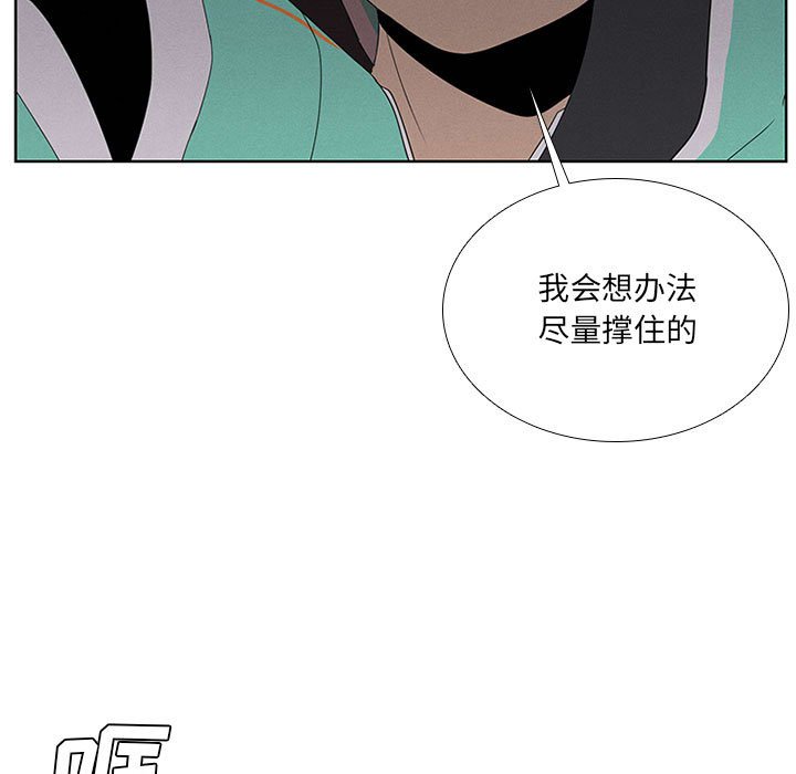 第37話 - 第18张