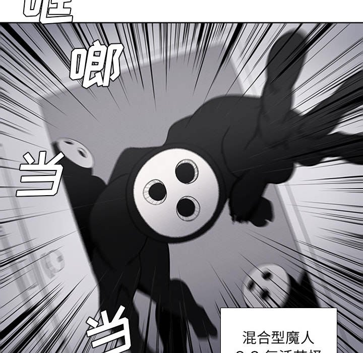 第37話 - 第19张
