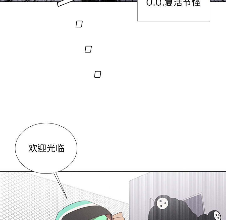 第37話 - 第20张