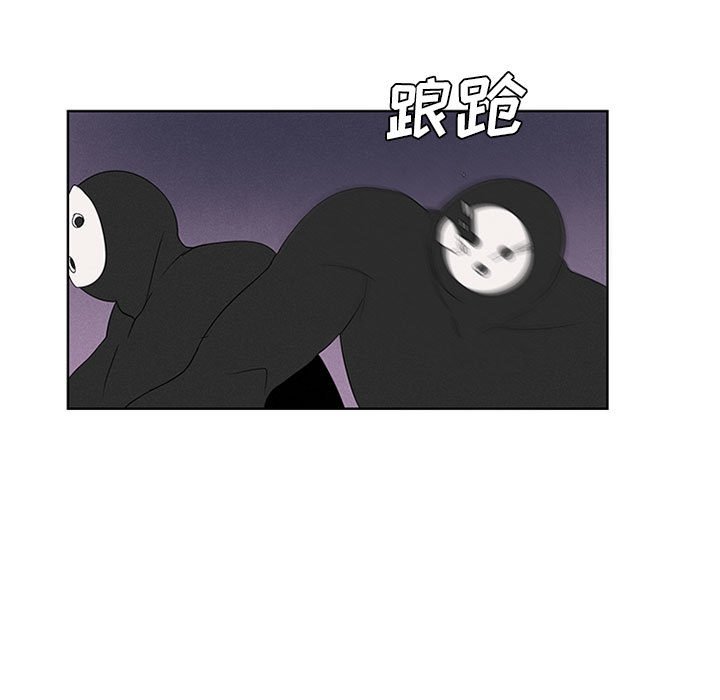 第37話 - 第26张