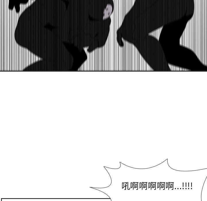 第37話 - 第38张