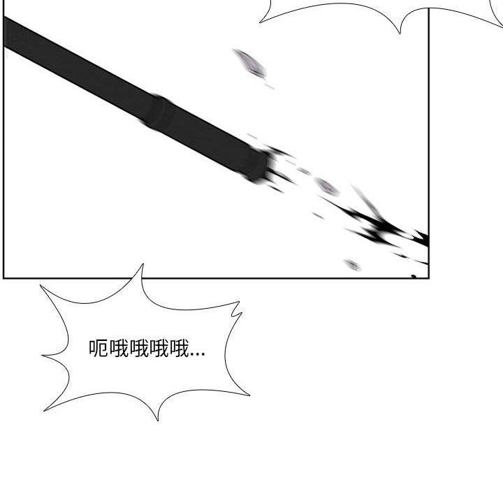 第37話 - 第39张