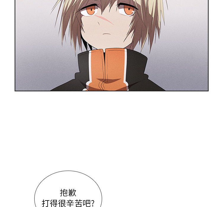 第37話 - 第85张