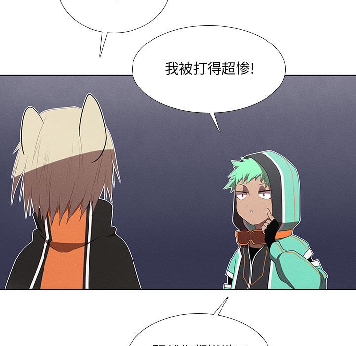 第37話 - 第86张