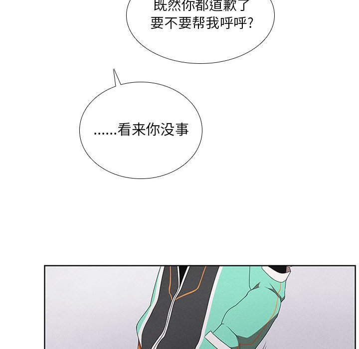 第37話 - 第87张