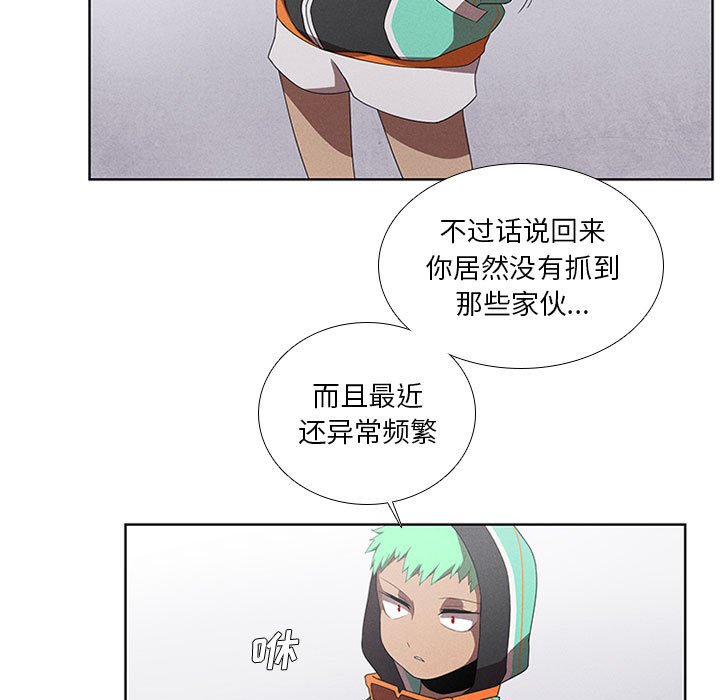 第37話 - 第88张