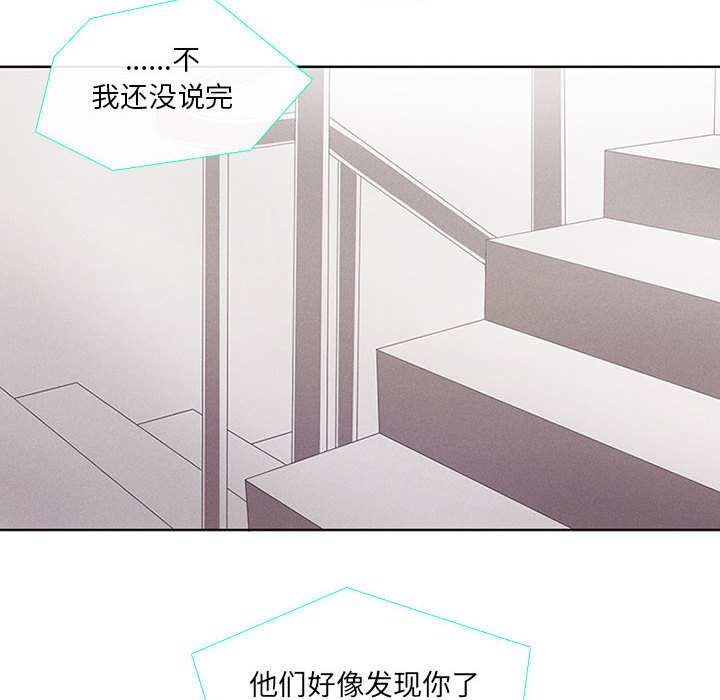 第37話 - 第9张