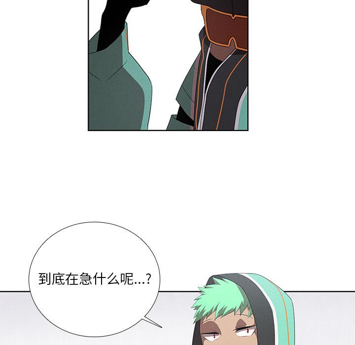 第37話 - 第92张