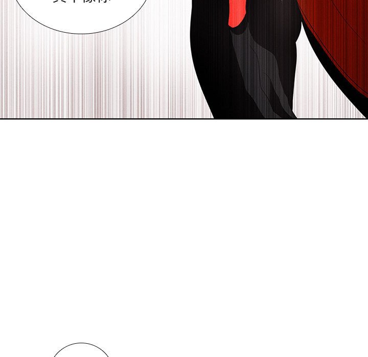 第38話 - 第10张