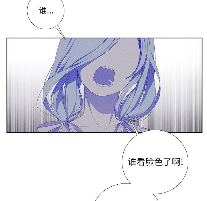 第38話 - 第11张