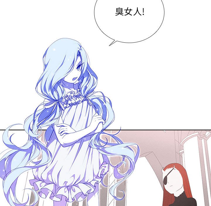 第38話 - 第12张
