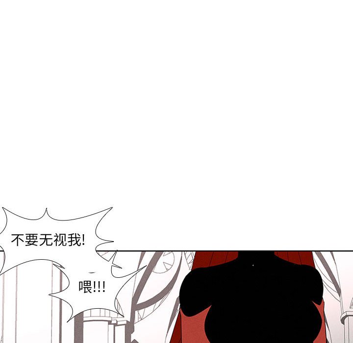 第38話 - 第15张