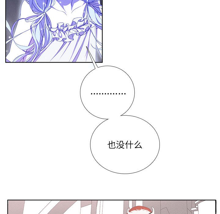 第38話 - 第18张