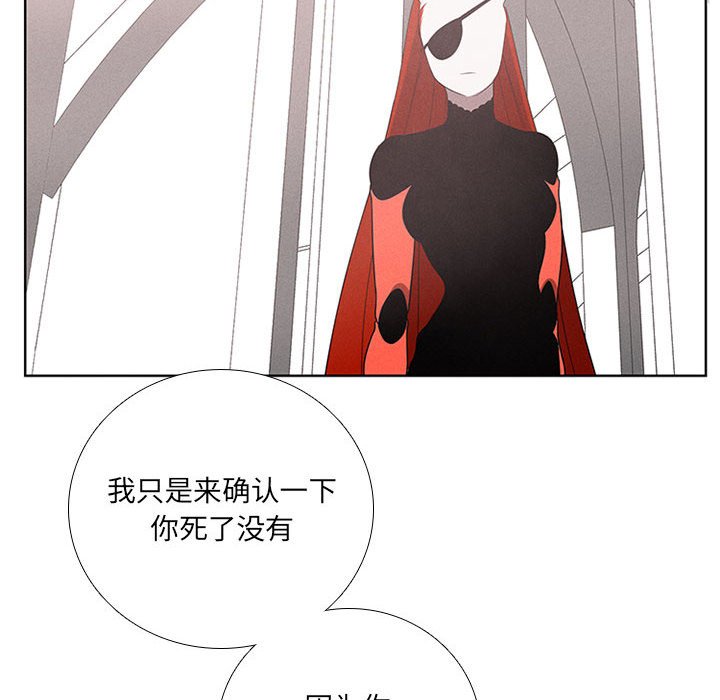 第38話 - 第19张