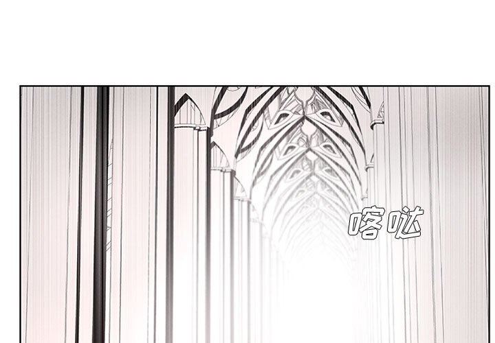 第38話 - 第2张