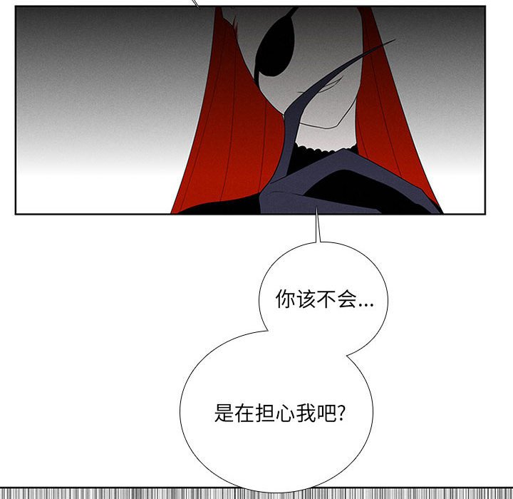 第38話 - 第21张