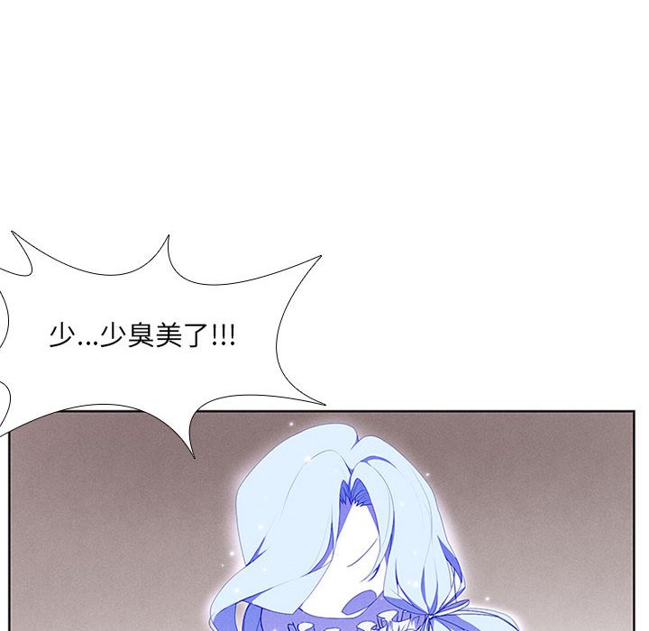 第38話 - 第23张