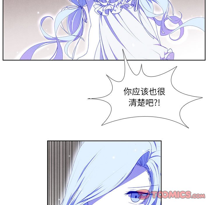 第38話 - 第24张
